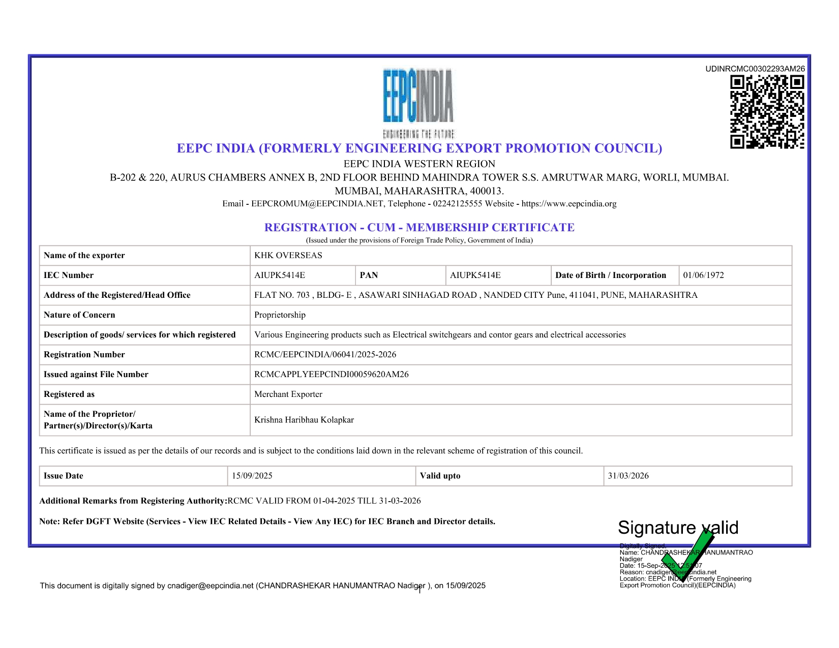 EEPC Rcmc Certificate