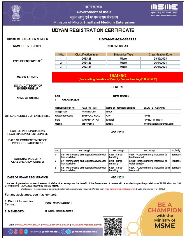 MSME Certificate